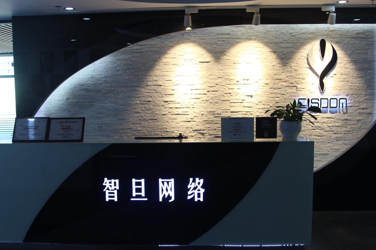 河北智旦网络技术 × 河北管理咨询 数字化赋能管理升级的双轮驱动模式